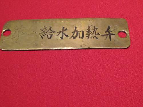 WW2 Japanese battleship Nagato, Japanese brass tag translation help please