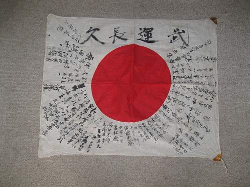 Imperial Japanese Hinomaru Yosegaki Flag