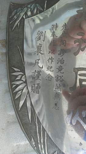 Japanese Silver (???) Shield