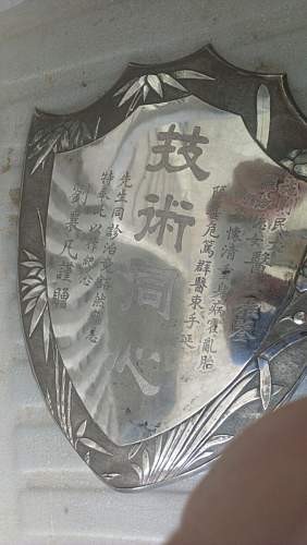 Japanese Silver (???) Shield