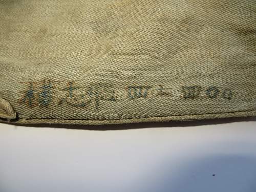 Japanese WWII Navy Cap, Translation Help Needed