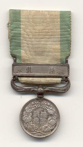 The War Medals