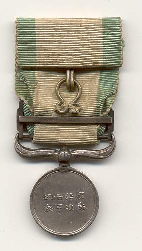 The War Medals