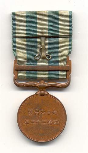 The War Medals