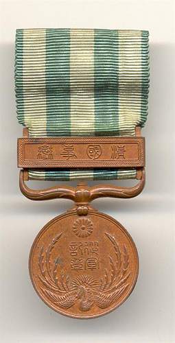 The War Medals