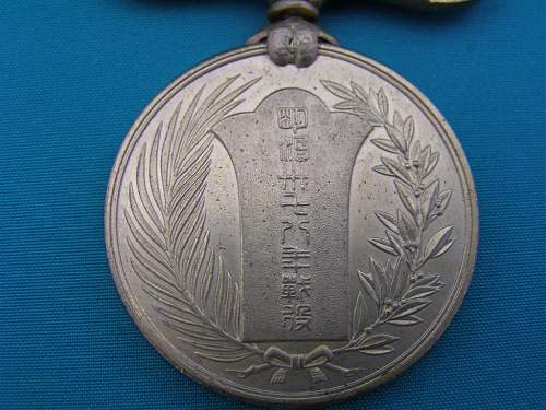 The War Medals
