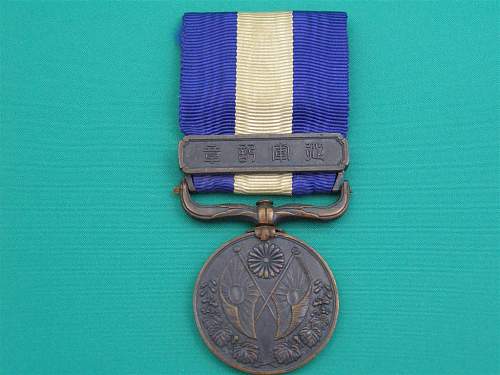 The War Medals