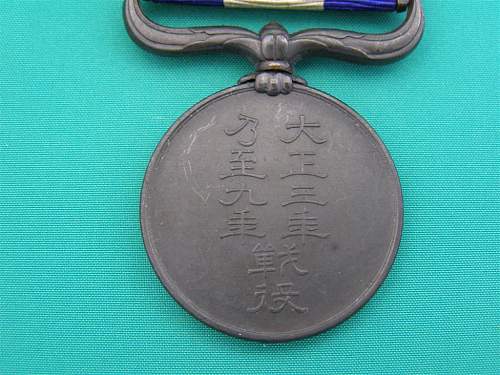 The War Medals