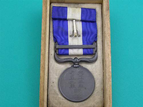 The War Medals