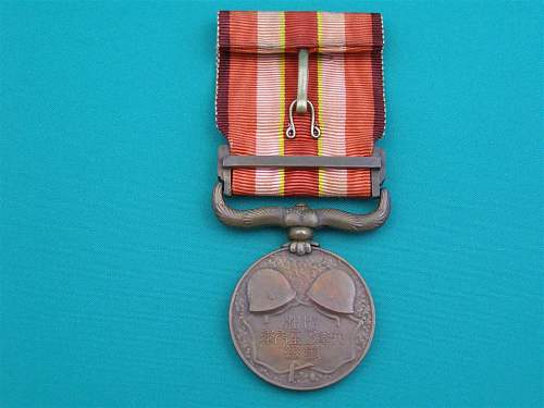 The War Medals