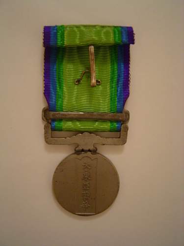 The War Medals