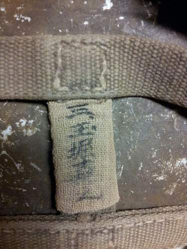 Japanese Canteen markings