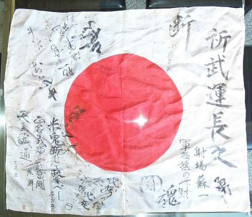 japanese flag for authenticity