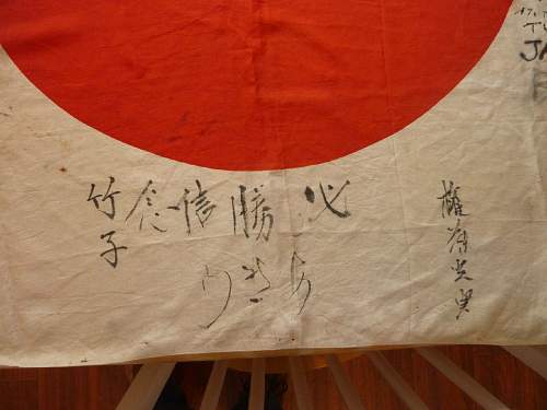 One of my Hinomaru Yosegaki flags