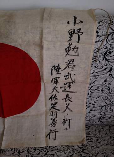 IJA Colonel Signed Hinomaru Flag