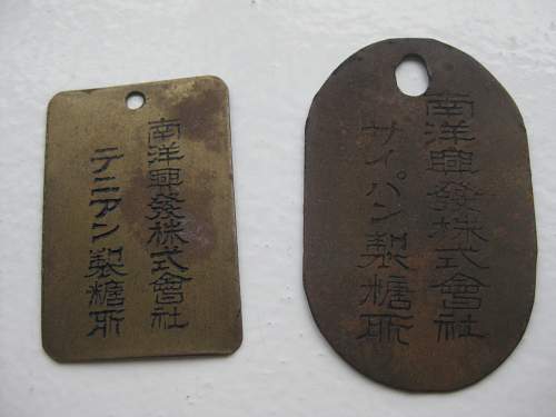 Japanese ID tag