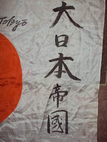 Japanese flag translation help please