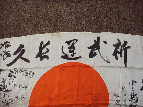 Japanese flag translation # 2