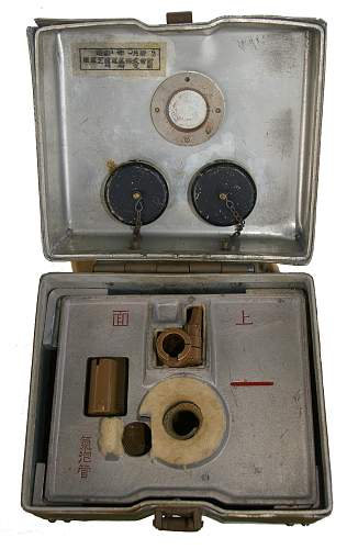 Japanese Optics - Type 93 Battery Commanders Scope