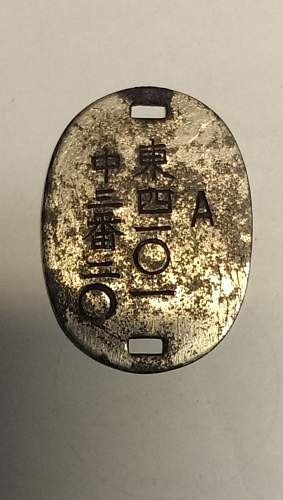 Japanese Dog Tags