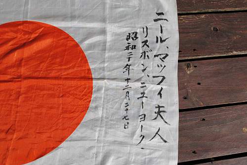 japanese Flag with kanji