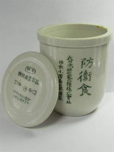 Food ration jar