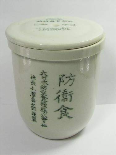 Food ration jar