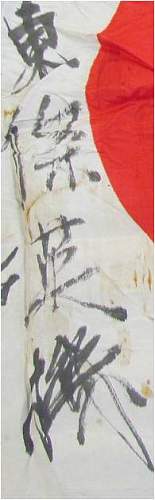Japanese flag, fake, original or souvenir???