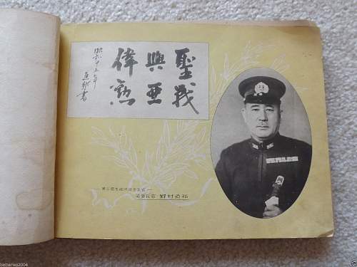 Japanese book from ebay - military history or graduation?