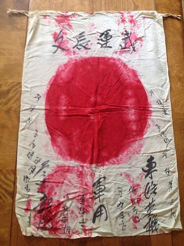 Japanese WW2 Flag