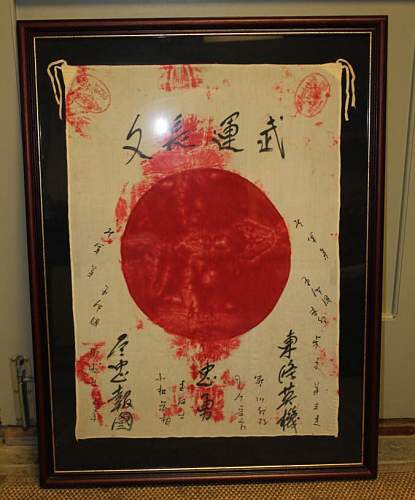 Japanese WW2 Flag