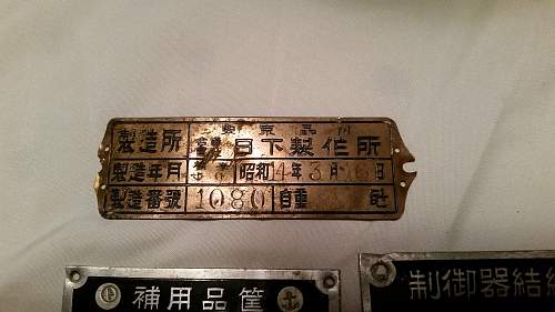 Japanese Equipment Plates