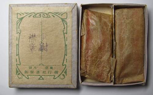 Japanese 2nd Lt Collar tabs in box for opinions
