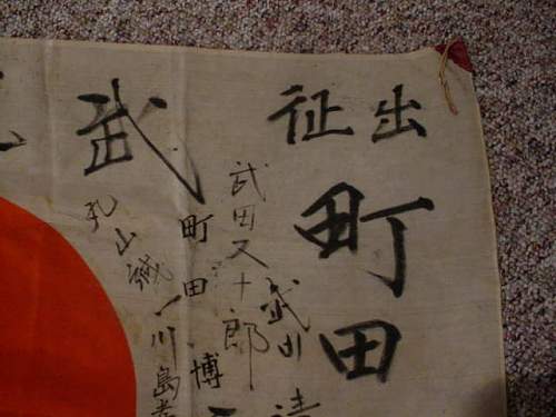 Japan original &quot;meat ball&quot; prayers flag?