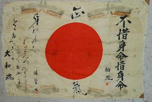 Japanese Flag Translation