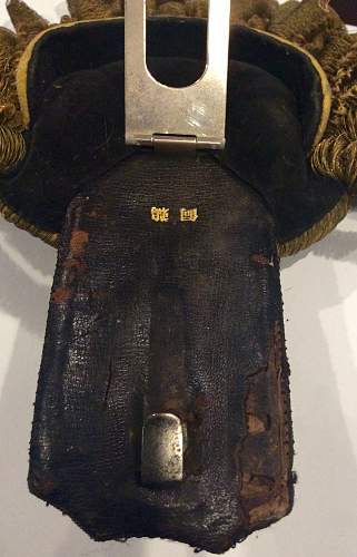 Identification required - Japanese naval epaulette