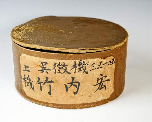 IJN Seamans Cap