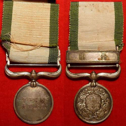 The Evolution of Imperial Japan’s War Medals (1875-1945)