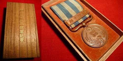 The Evolution of Imperial Japan’s War Medals (1875-1945)