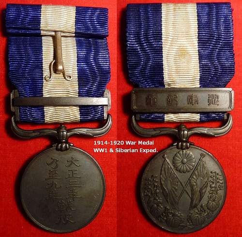 The Evolution of Imperial Japan’s War Medals (1875-1945)