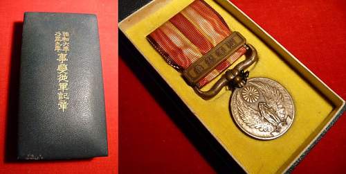 The Evolution of Imperial Japan’s War Medals (1875-1945)