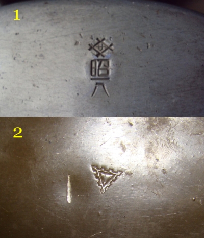 Japanese canteens markings - who is the manufacturer?