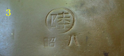 Japanese canteens markings - who is the manufacturer?