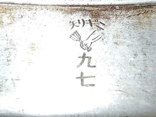 Japanese canteens markings - who is the manufacturer?