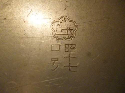 Japanese canteens markings - who is the manufacturer?