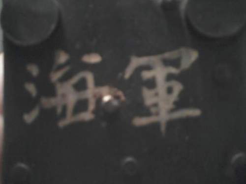 Identify/translate Japanese text