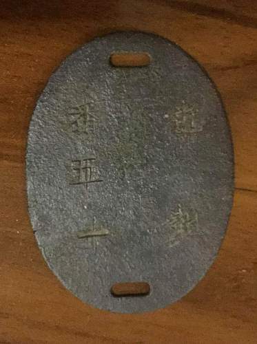 Japanese dog tags