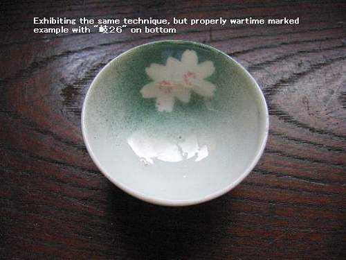 The Legendary Sake Cup...Or Not?