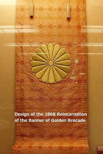 The Banner of Golden Brocade