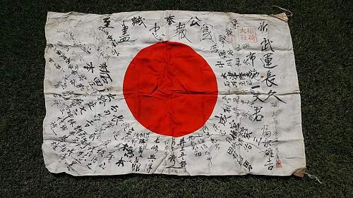 Prayer good luck flag with kanji